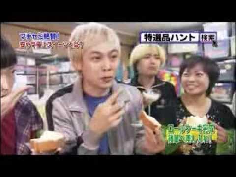 エア本フリースタイル so Happy