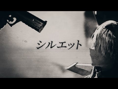 【LET'S PLAY 2】 실루엣 | 백업