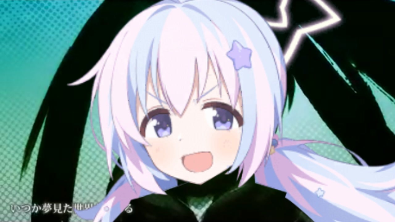 ブラック★ロックシュ宇沢