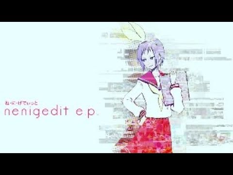 妹系音MAD