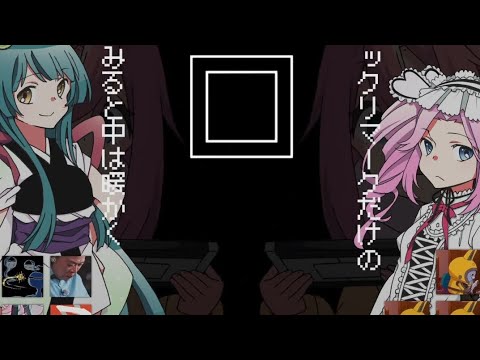 ヤツメ穴 1 1