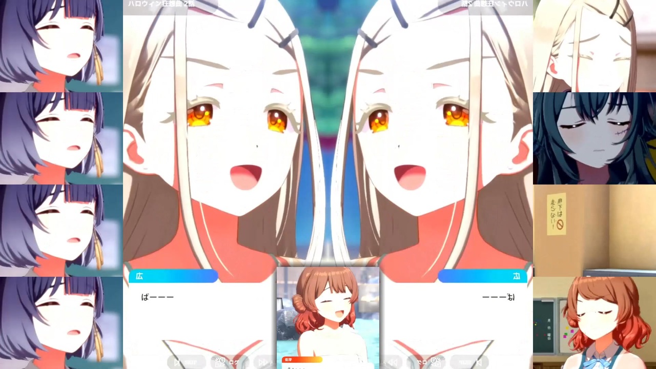 ばーーーーーーっ!