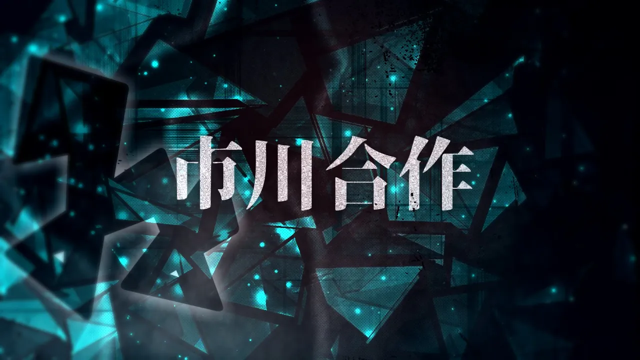 【RED ZONE合作】ゐちかわ合作