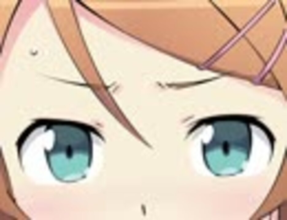 俺の妹がこんなに危険なわけがない