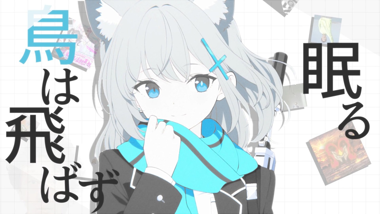 イワシのはえるまち