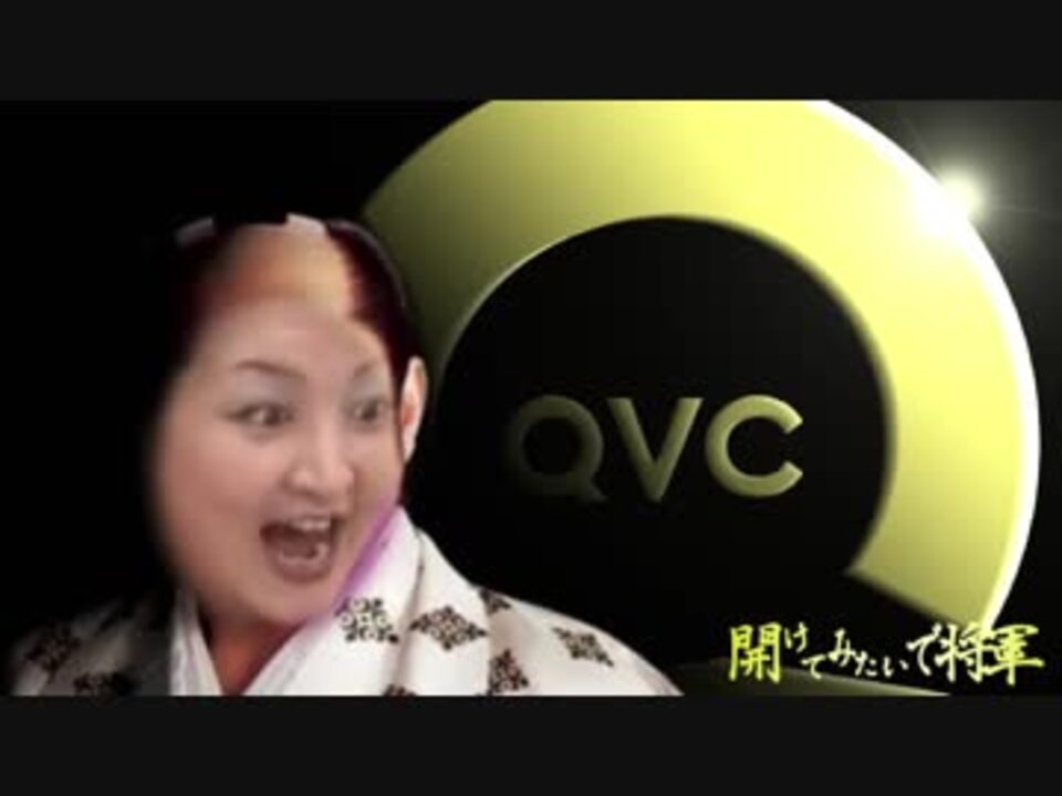 「あぁ～！ばれん坊将軍の音ォ～!!」