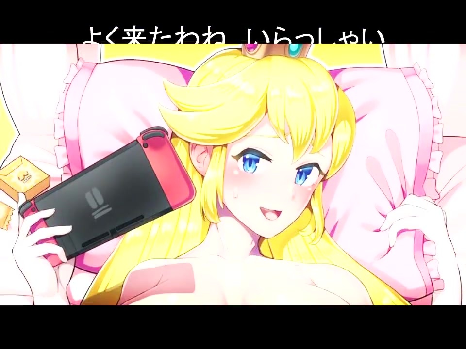 ピーチ姫は一人で家で寂しくスライダーをエロく実況プレイ