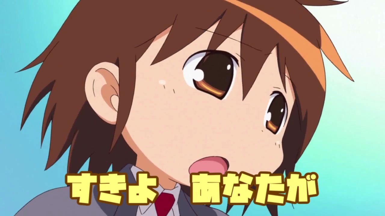 ア段が全部「アッー！」に変換されたふたりのきもちのほんとのひみつ
