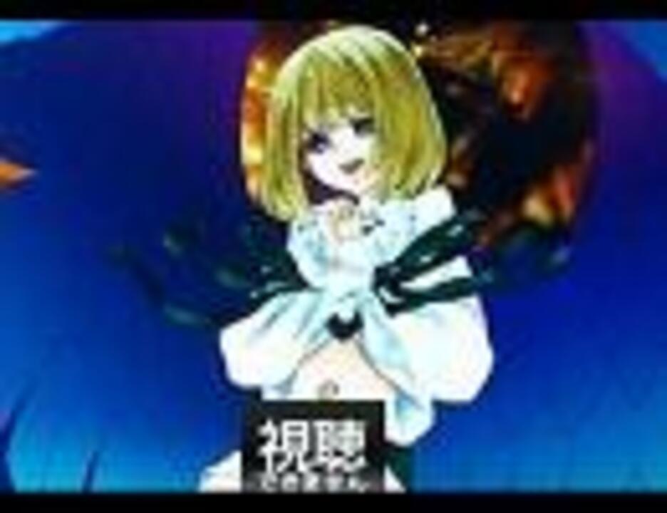 【IIDX Lincle】Foodestrieb【傲慢ちゃん+削除動画】