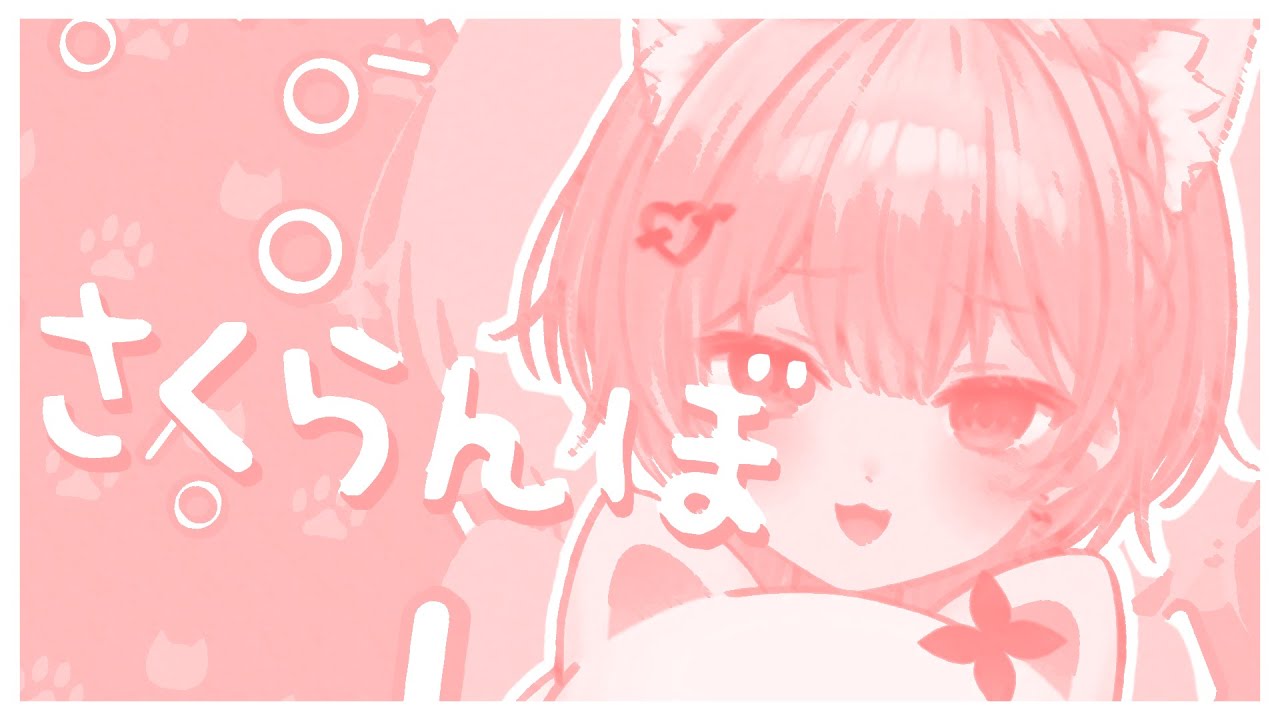 【みけねこMAD】さくらんぼ