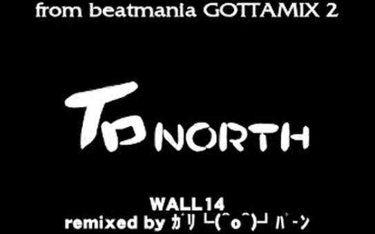石NORTH【音ゲー×必須アモト酸】