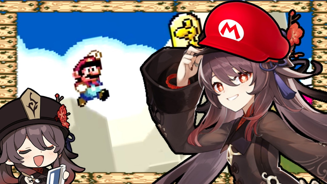 アスレチック胡桃