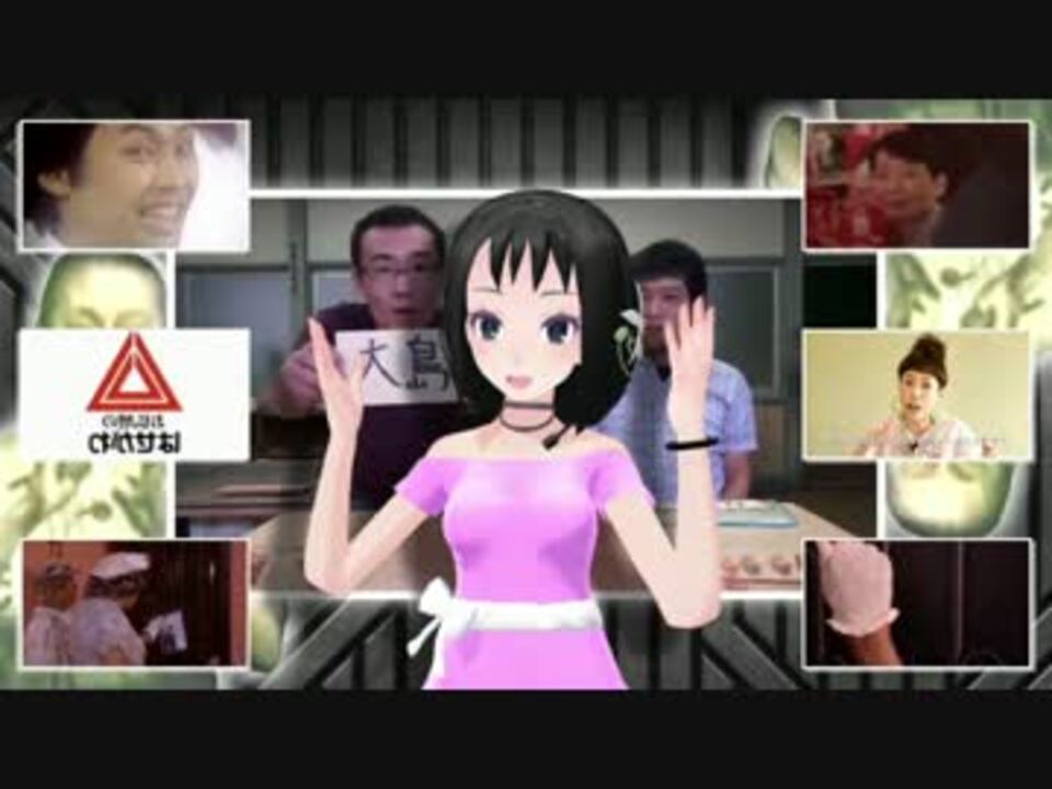 Masami Beat