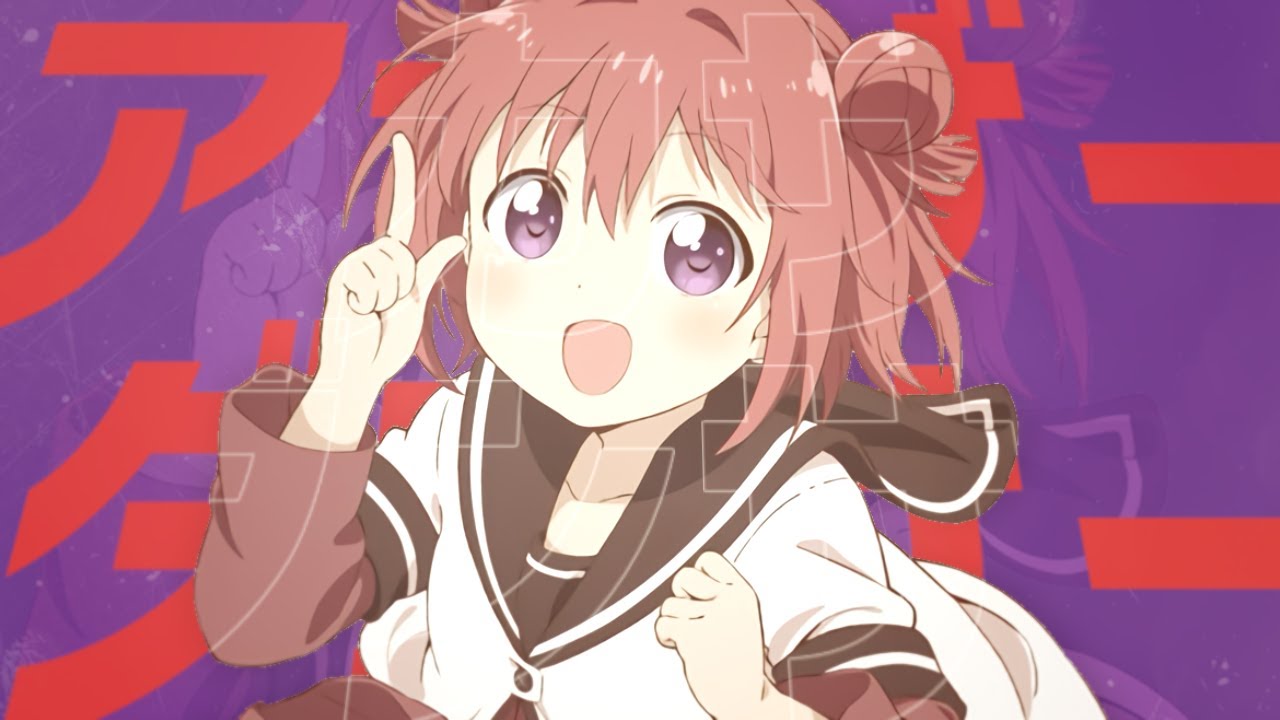 アカザーダンサー