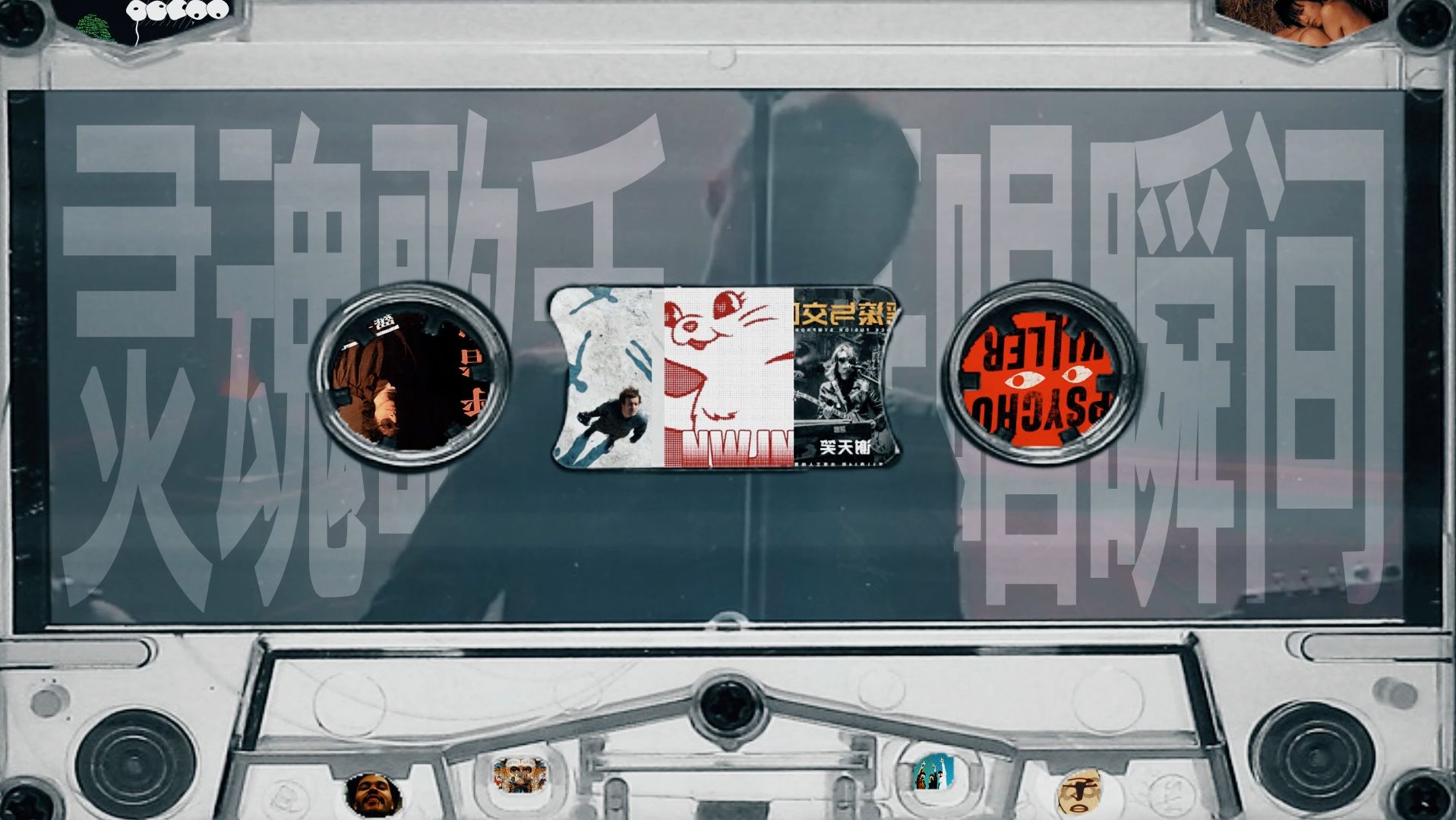 【音MAD】音乐，这是我给你的情书。