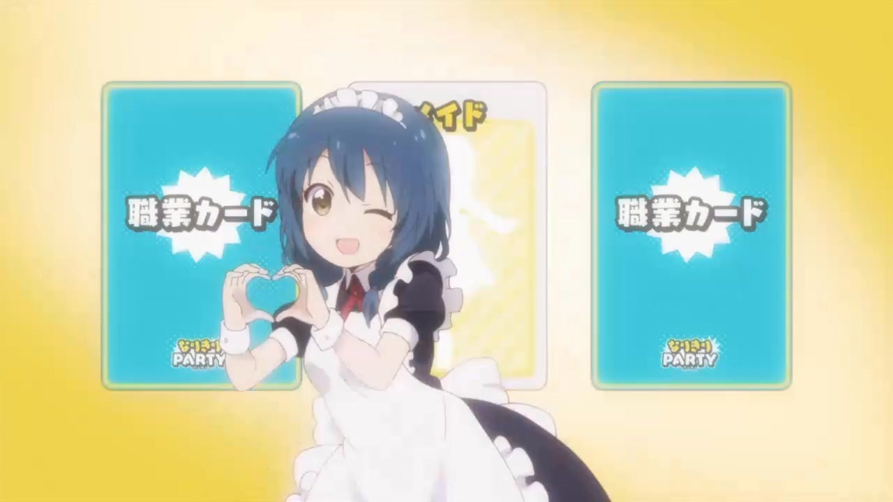 ちなつ帰航 ~ LuckRiverside View