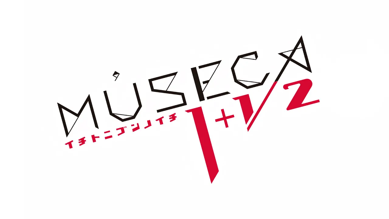 Brain Power - MÚSECA 1+1/2