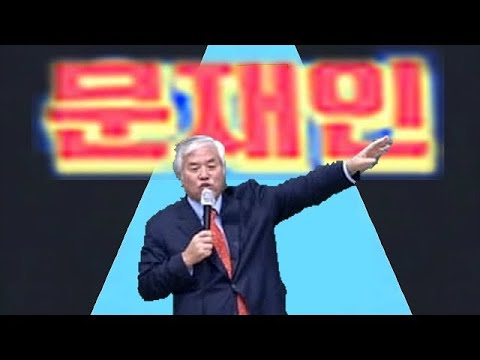 빤스록