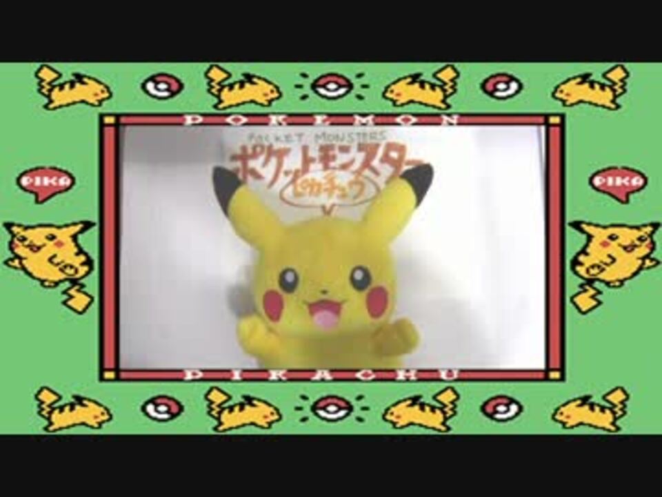 ポケモン音MAD合作