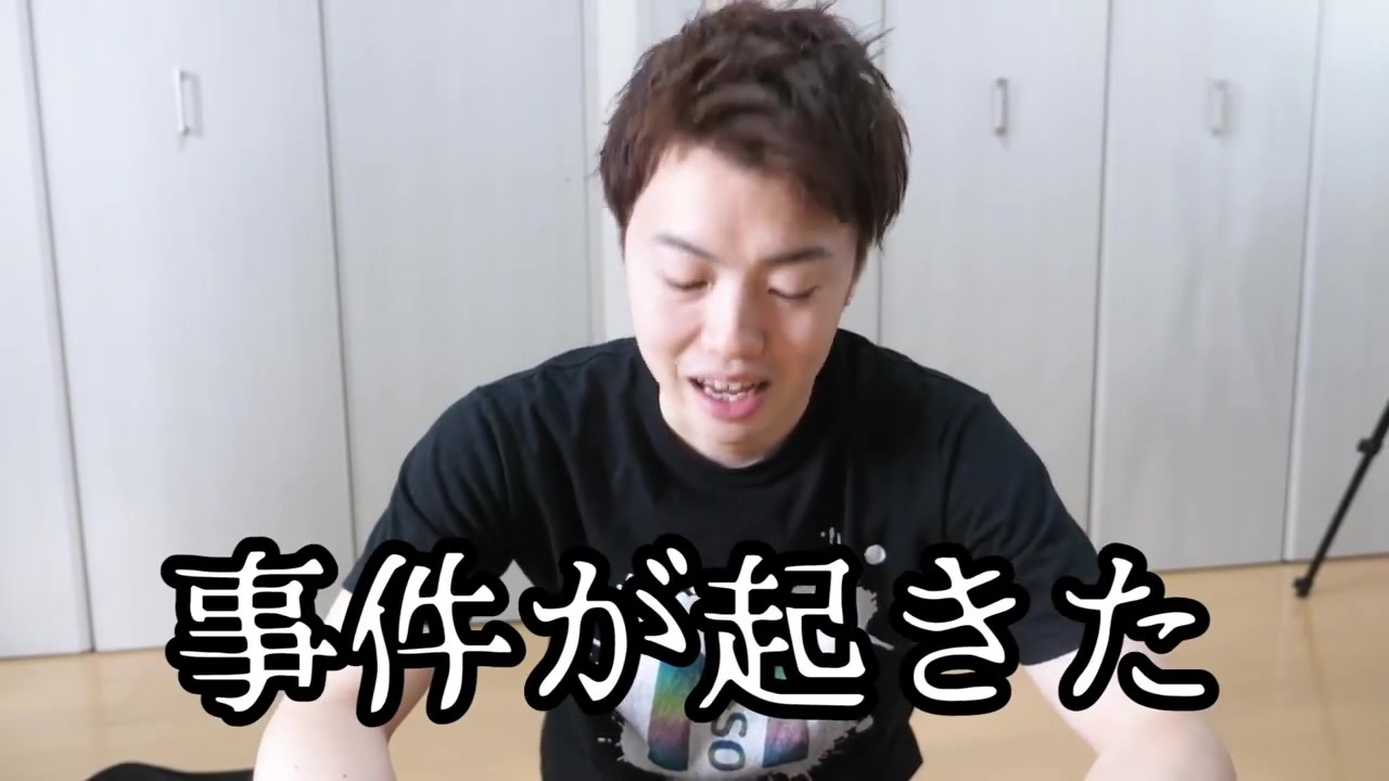 マスオ裁判 ～ iPhone弄びしマスオ