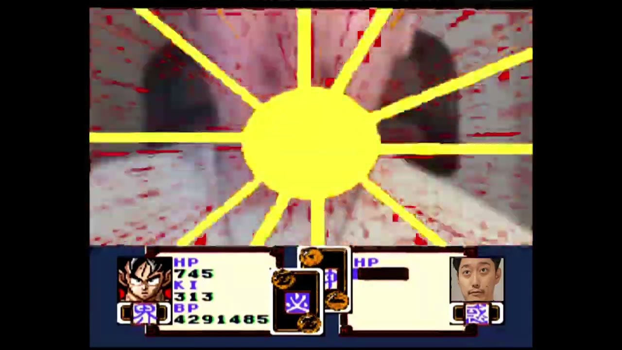 趙マサオ伝説　布リーザ戦