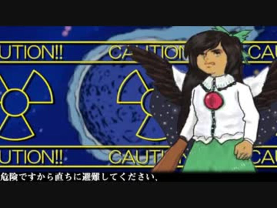 放火マントル【東方キチ霊殿】