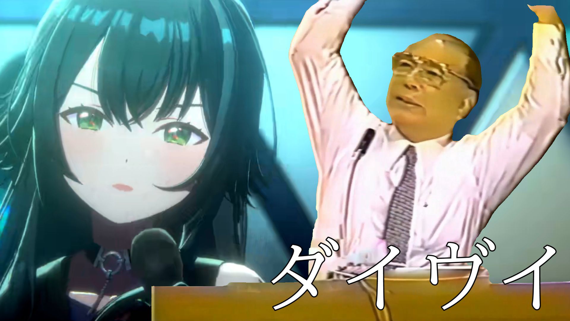 Daivy - Ikeda Daisaku