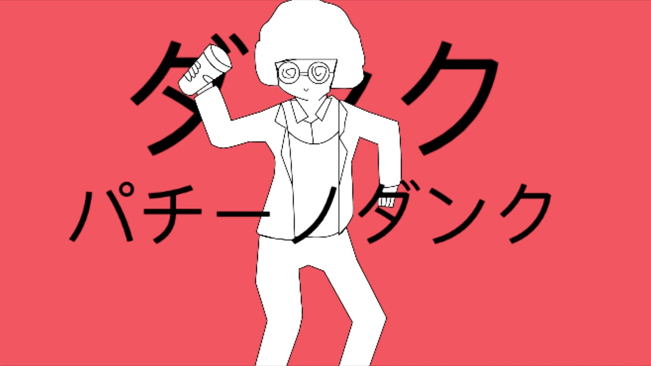 (YTPMV) Dunkacember 5th - Dunk Robot Dunk