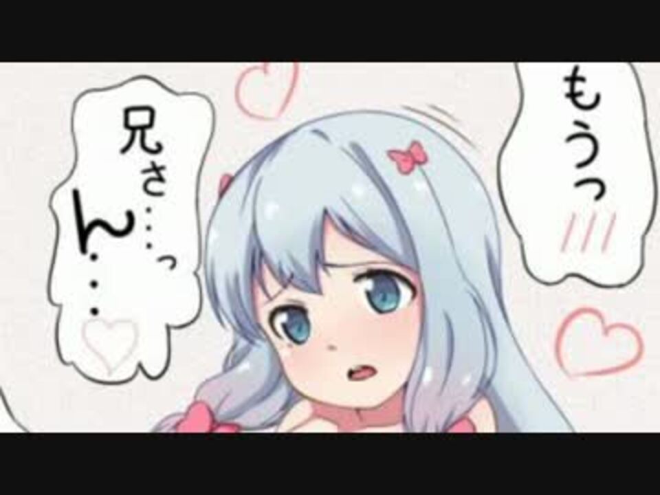 紗霧ちゃんがｱﾝｱﾝ//と喘いじゃうエ◯本【エロマンガ先生】