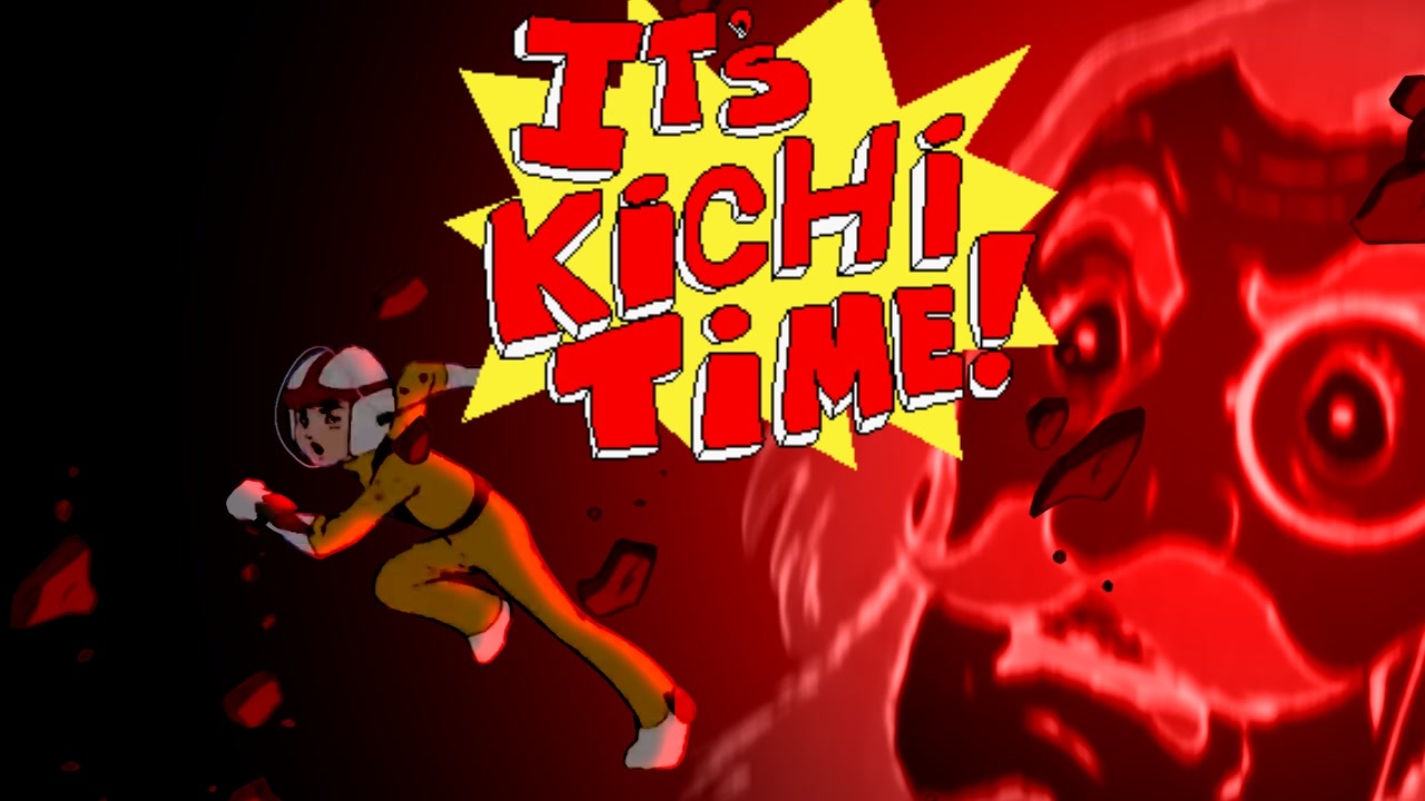 It's Kichi Time!【チャー研MAD】