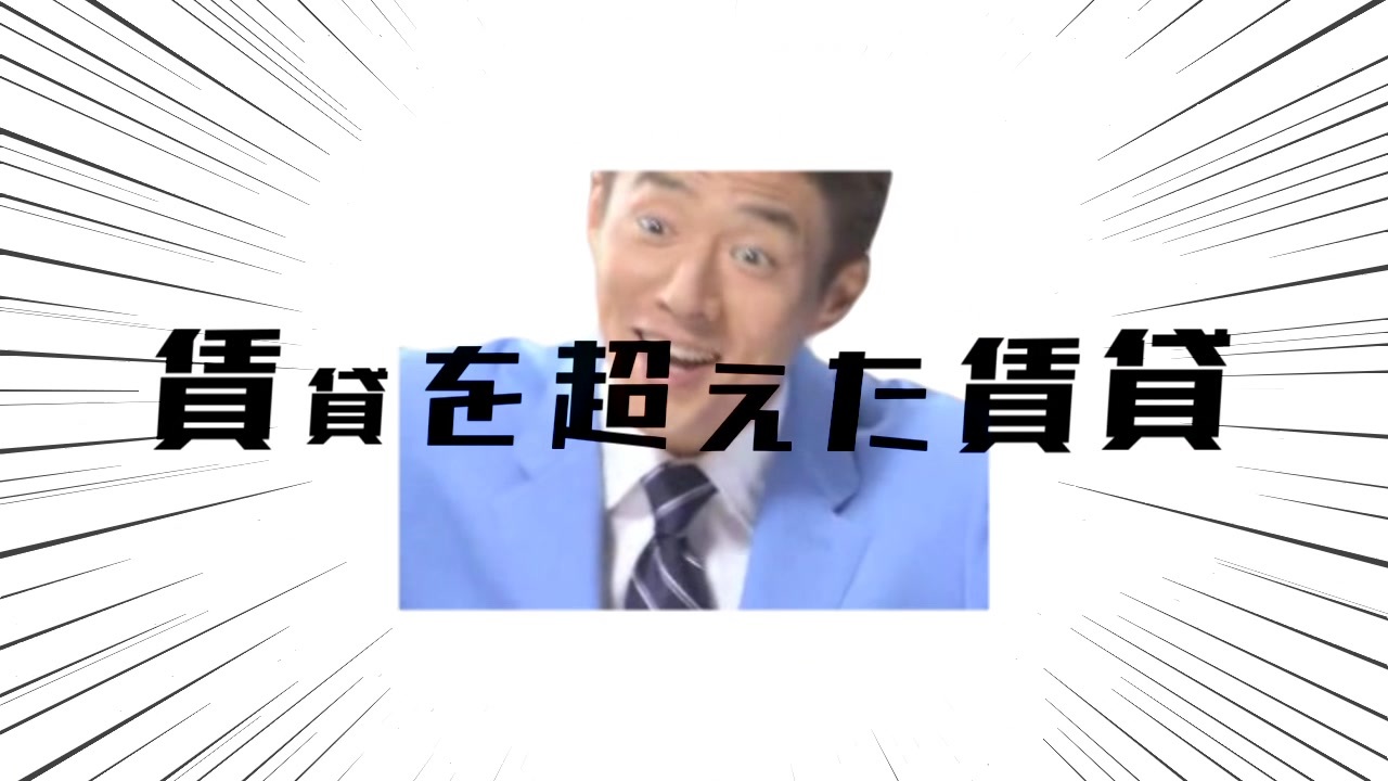 アルティメットチンタイ