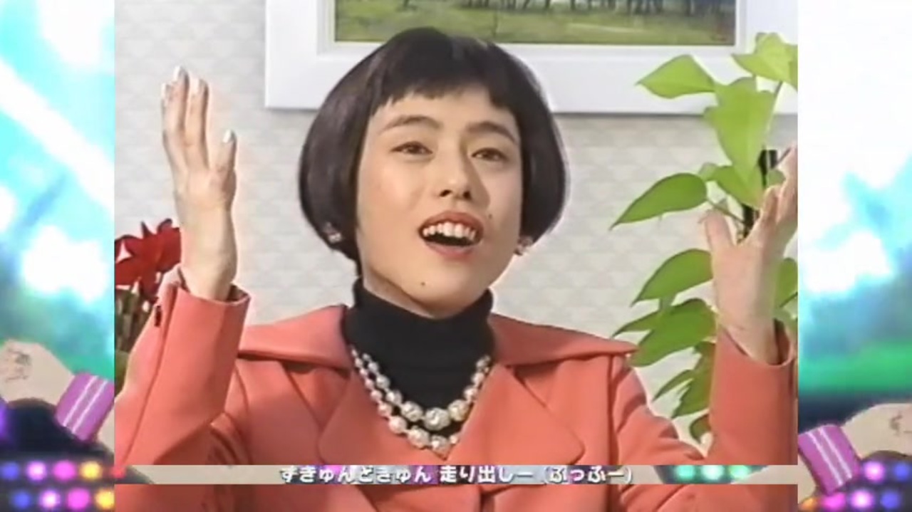 うまぴょい久本