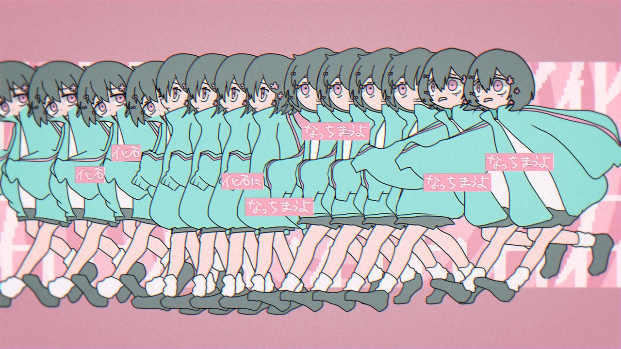 ループザきゅうくらりん
