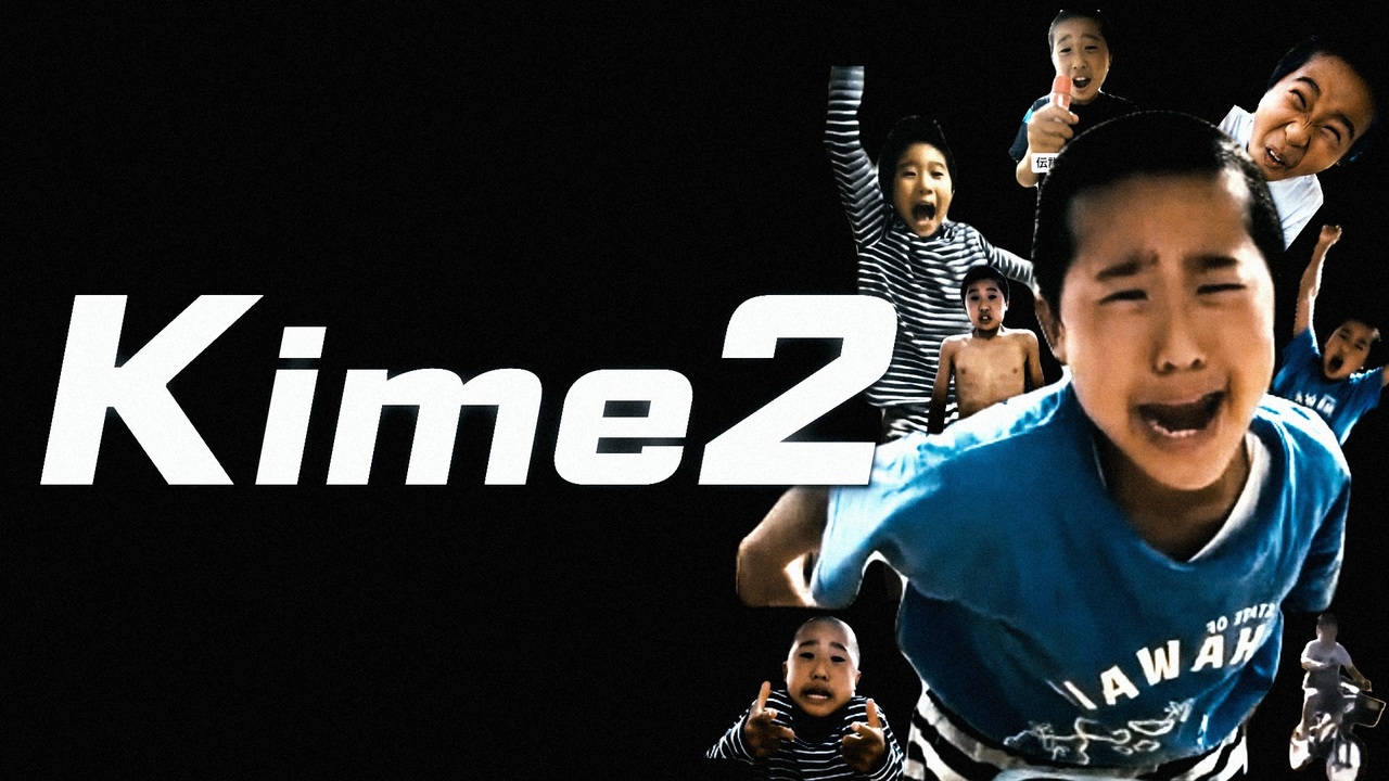 テレビアニメ「鬼滅の刃」物真似編 第二話『Kime2』