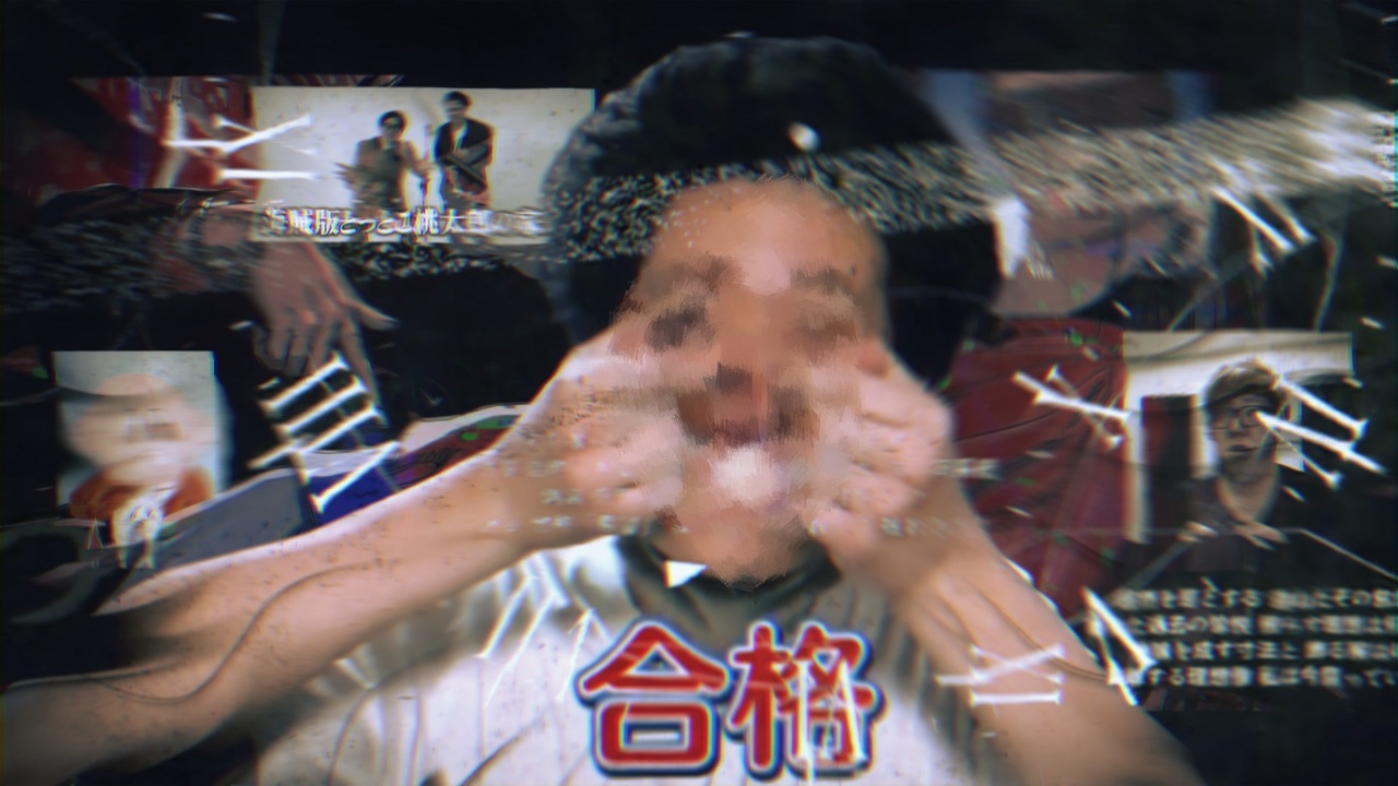 鎮痛ーぷ