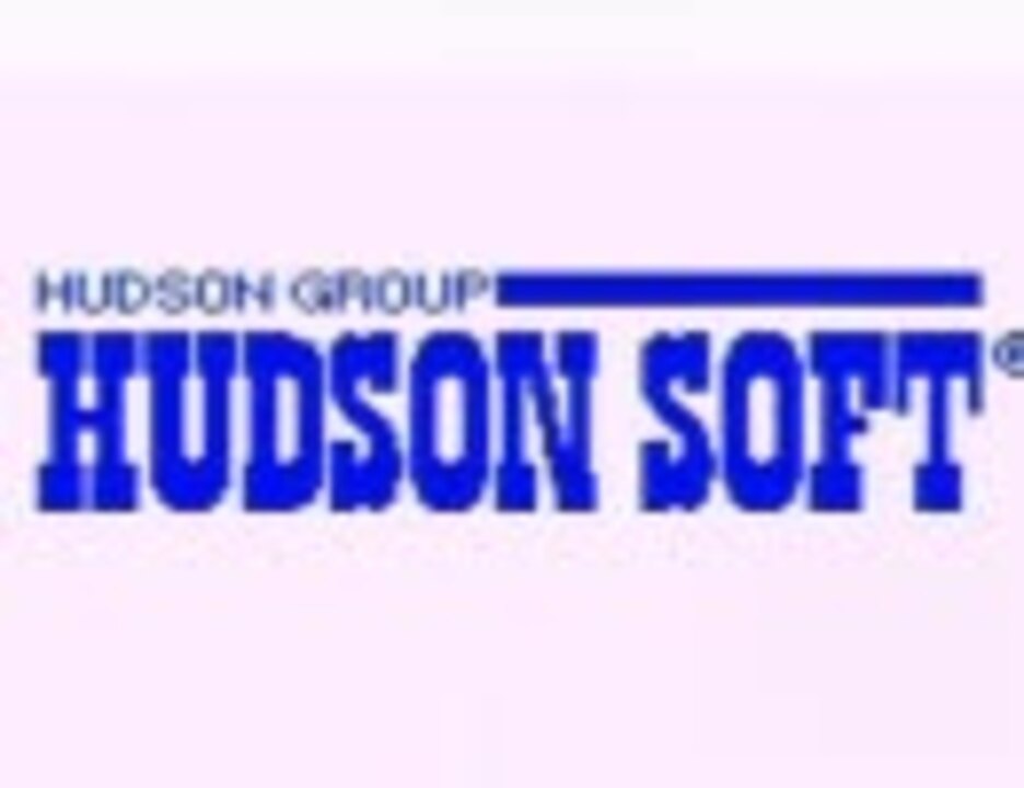 【てってってー】 バイ・バイ・ハドソン 【Bombm@s】