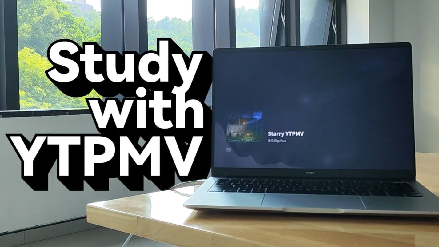 音MAD合作 | Study with YTPMV | 作业 / 放松 / 工作 / 自习 / 安静歌单