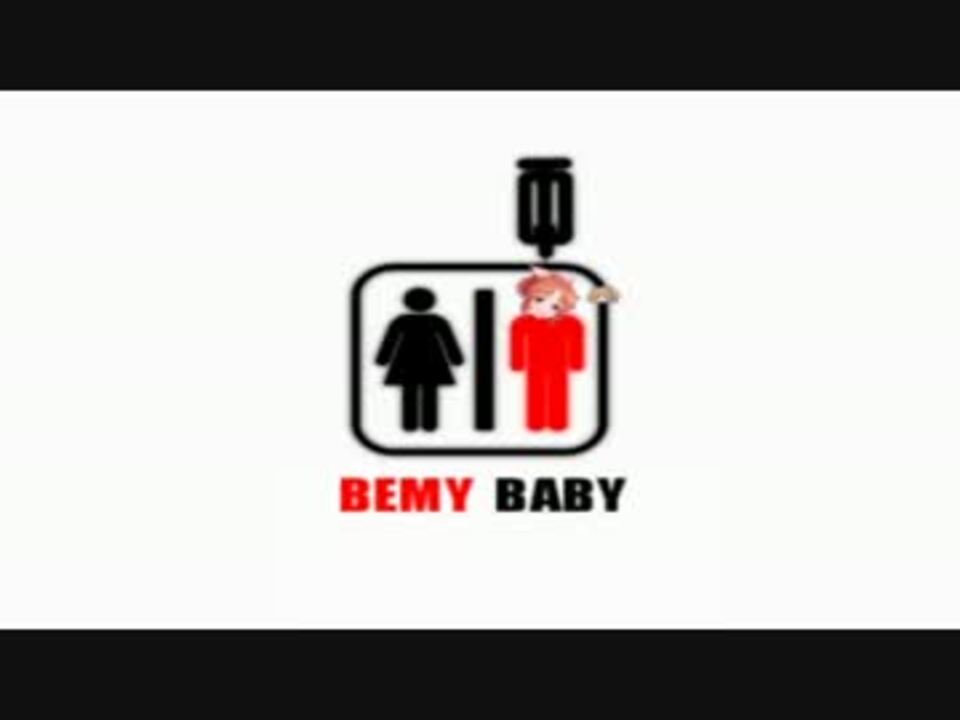 BE.BE.MY.MY.BE.MY.BABY.