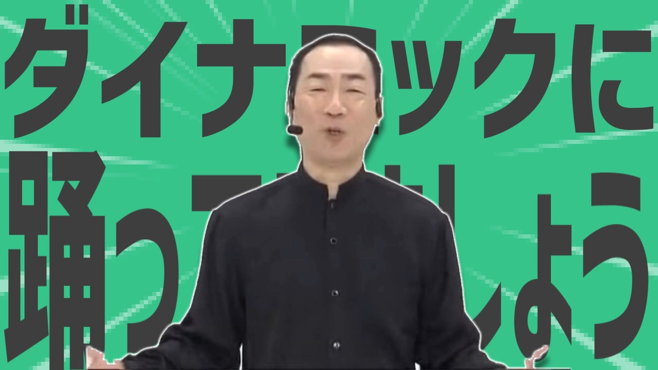金星のダイナミックに踊ってみましょう