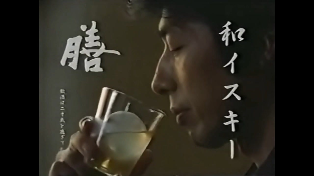 膳