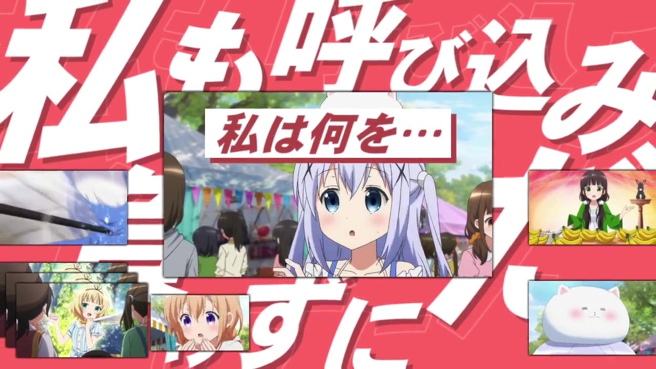私も負けずに呼び込みだ!