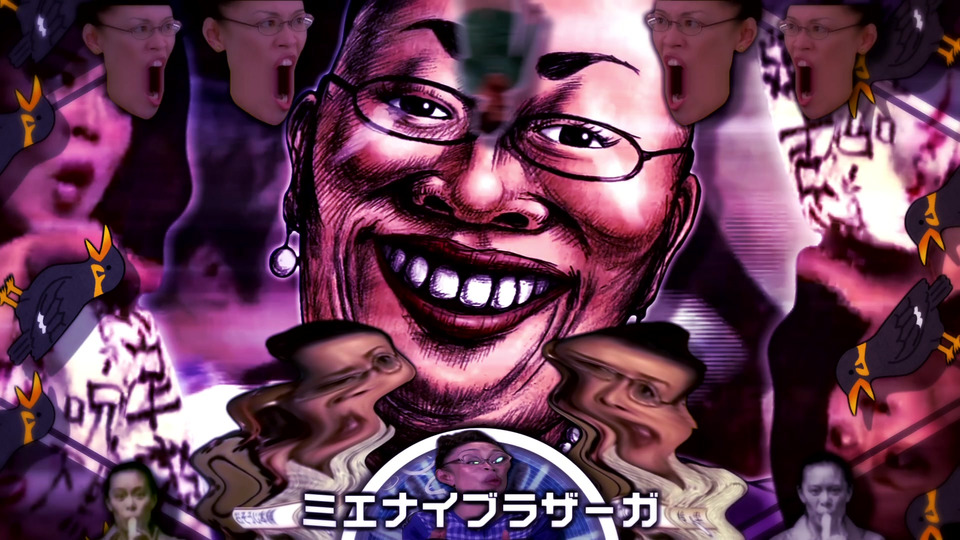 Big Shibater
