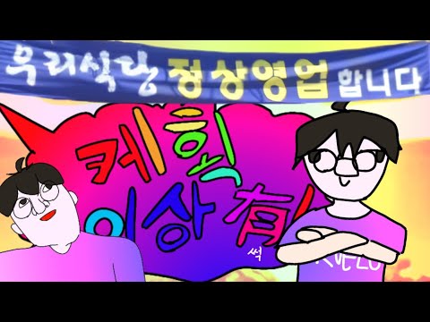 계획 이상 有石!