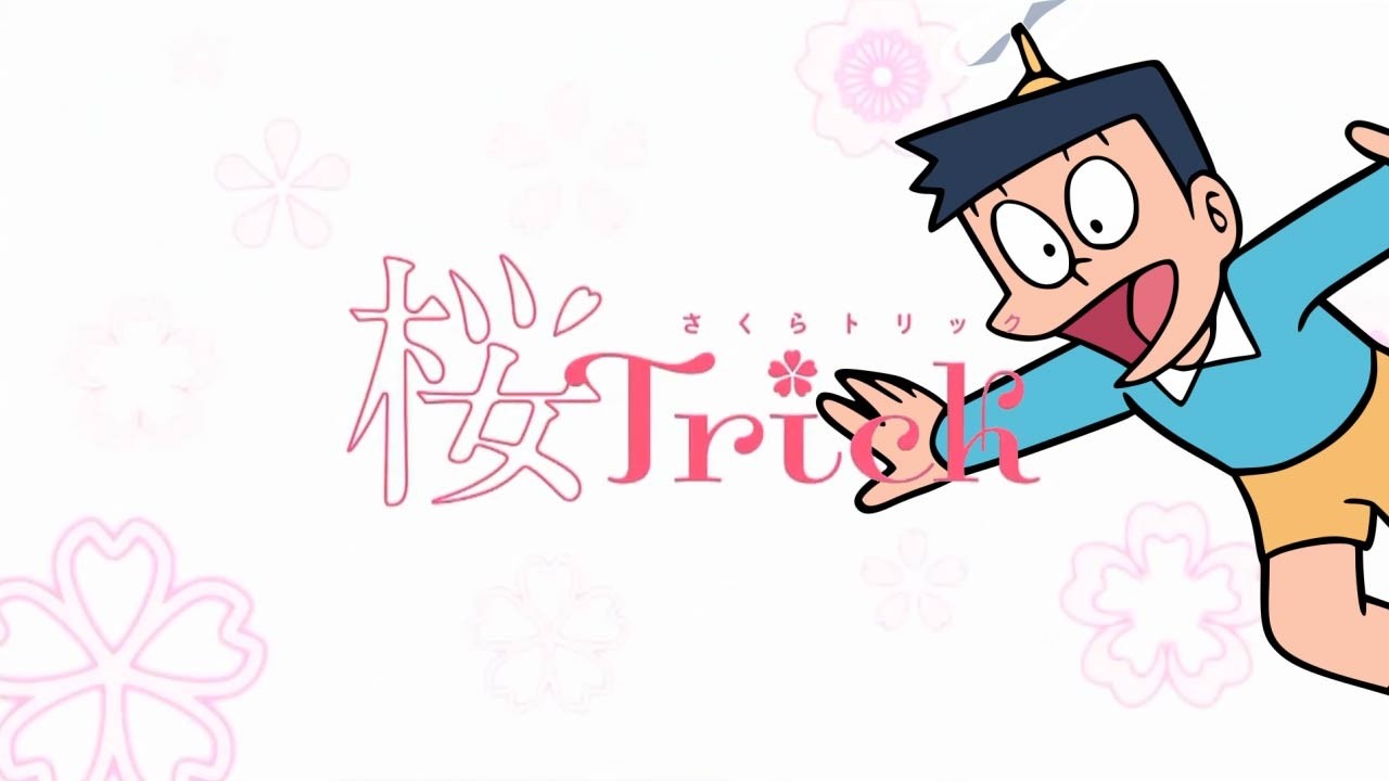 自慢Trick