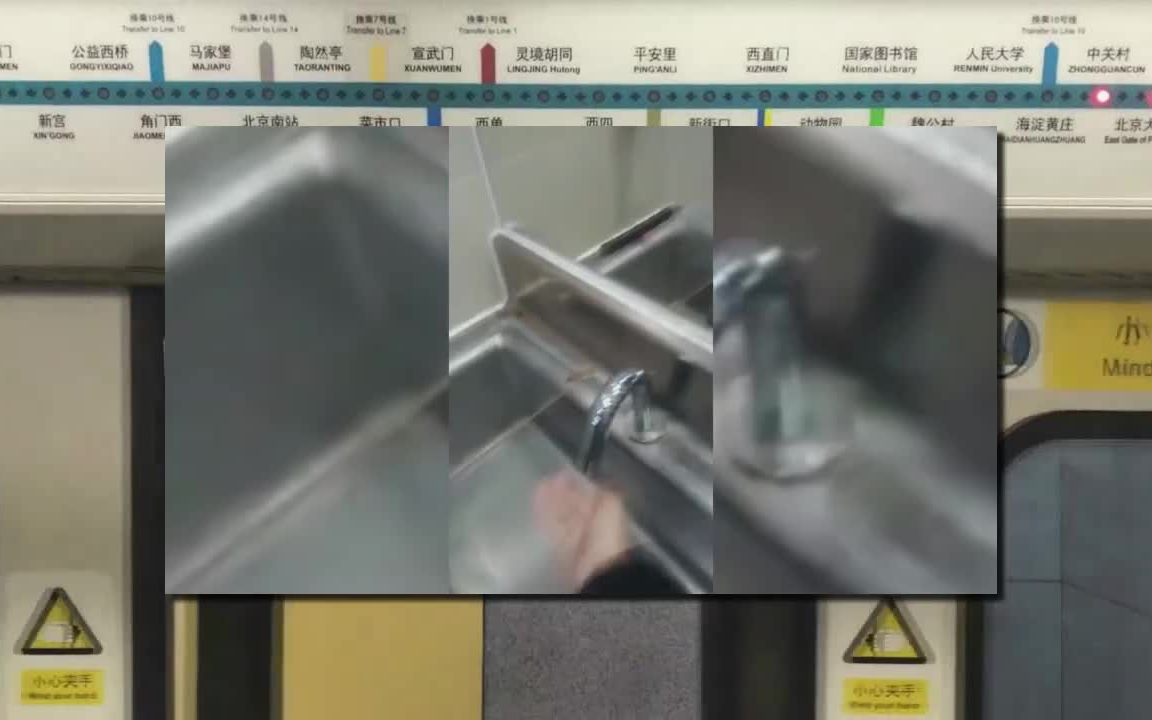 北大