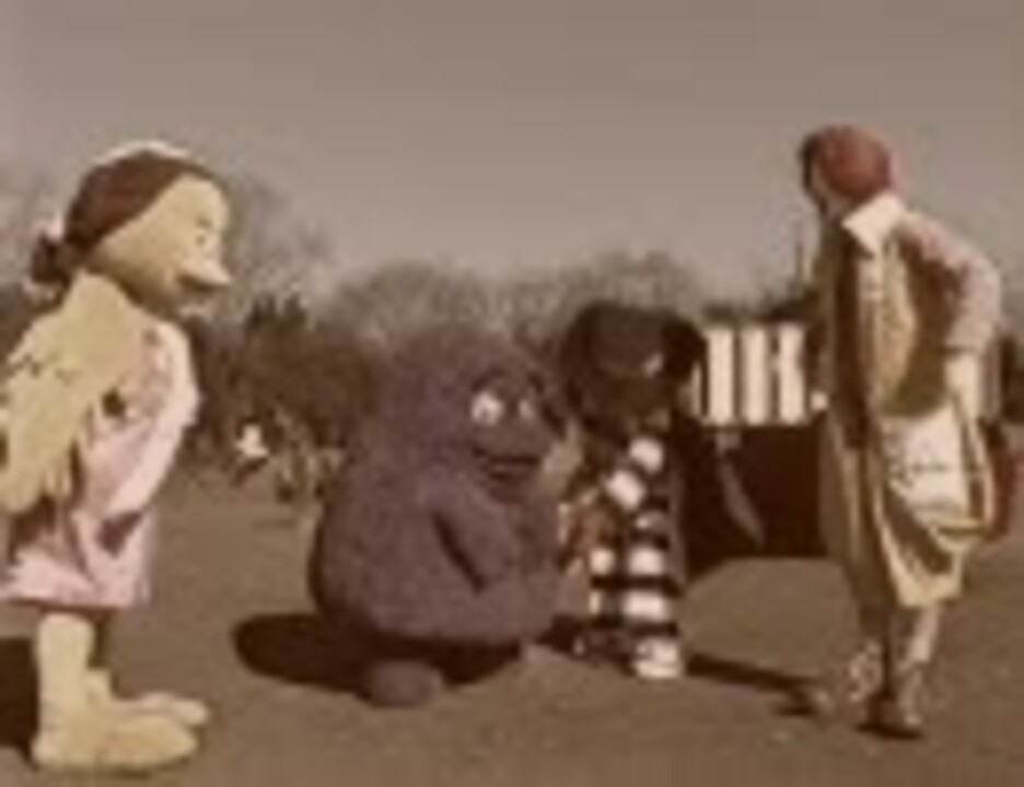 またあう日まで さようなら ドナルド