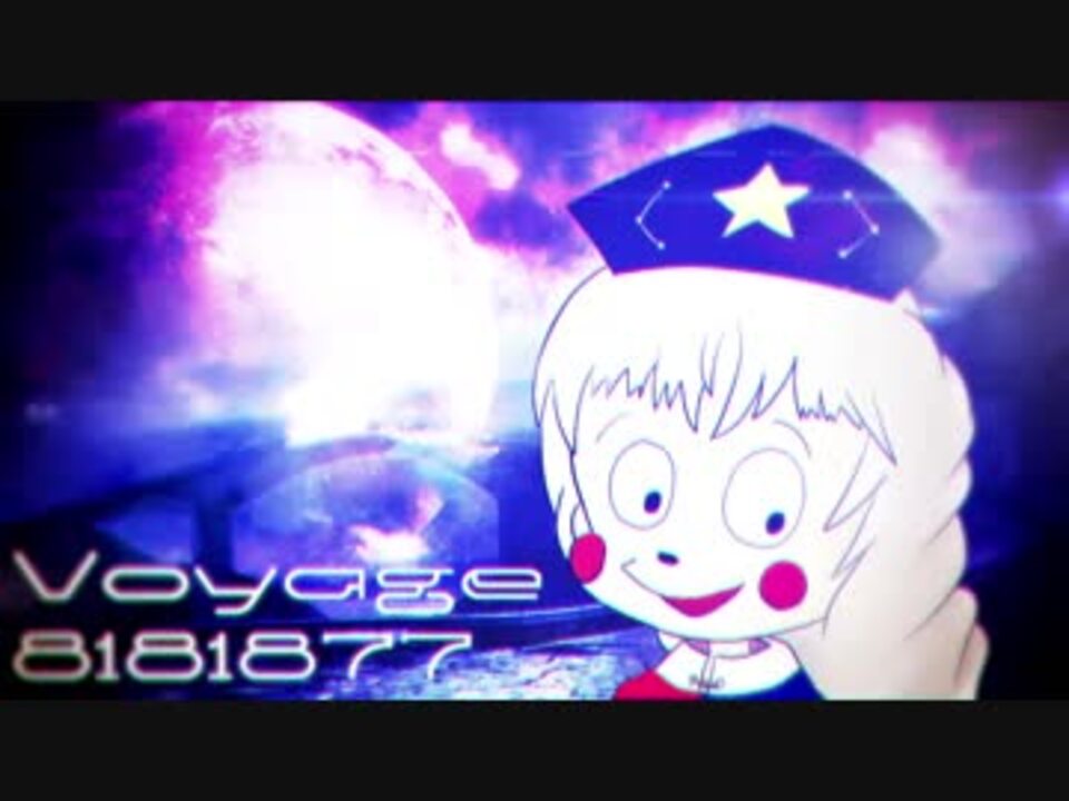 ヴォヤージュ8181877 【東方説教禿】