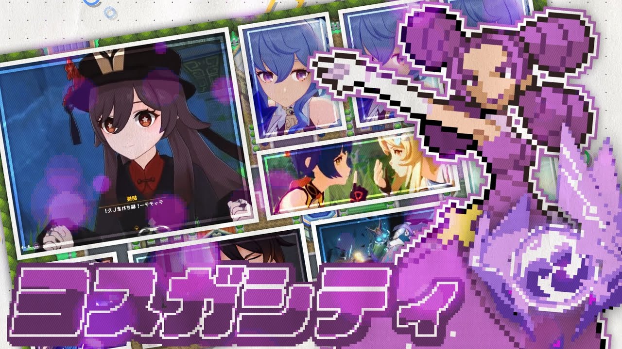 リーユェシティ