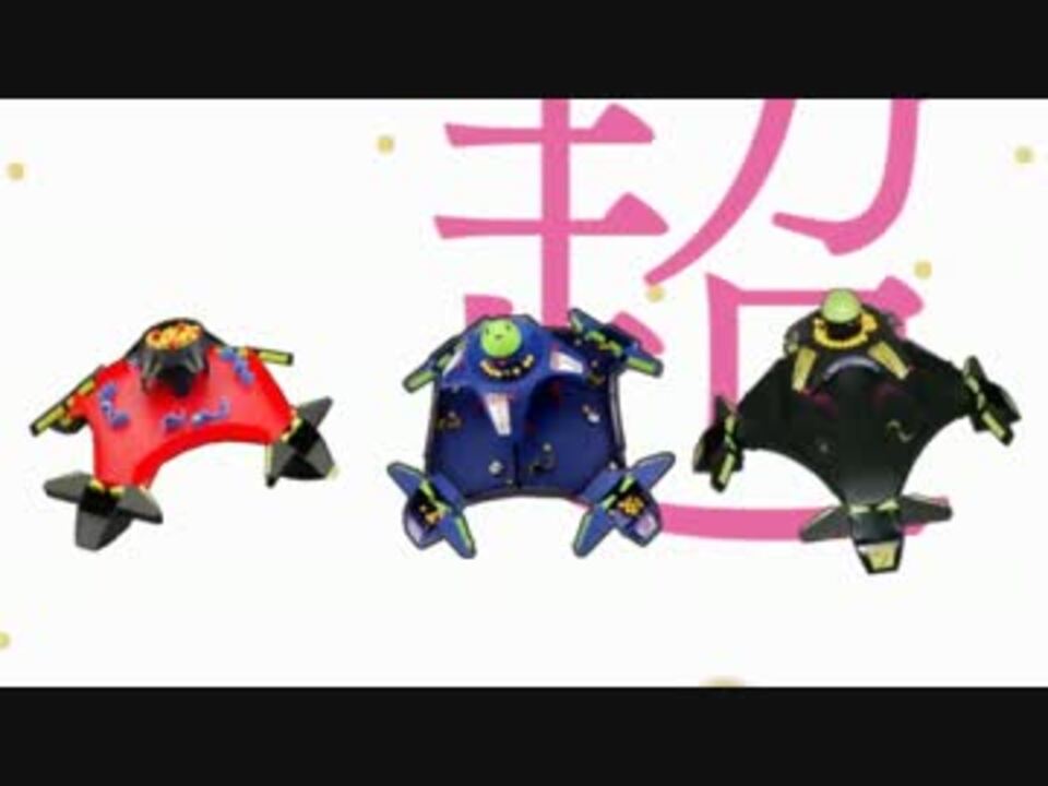 【バトルドーム】ツクダインのちょーちょーしゅーちょー【日常】