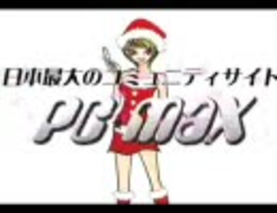 運命の出会い系サイト